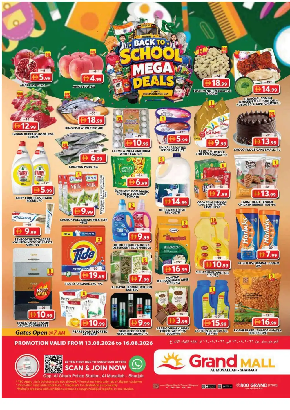 Grand Mall Al Musallah Sharjah Offers | Back to School Deals page 1