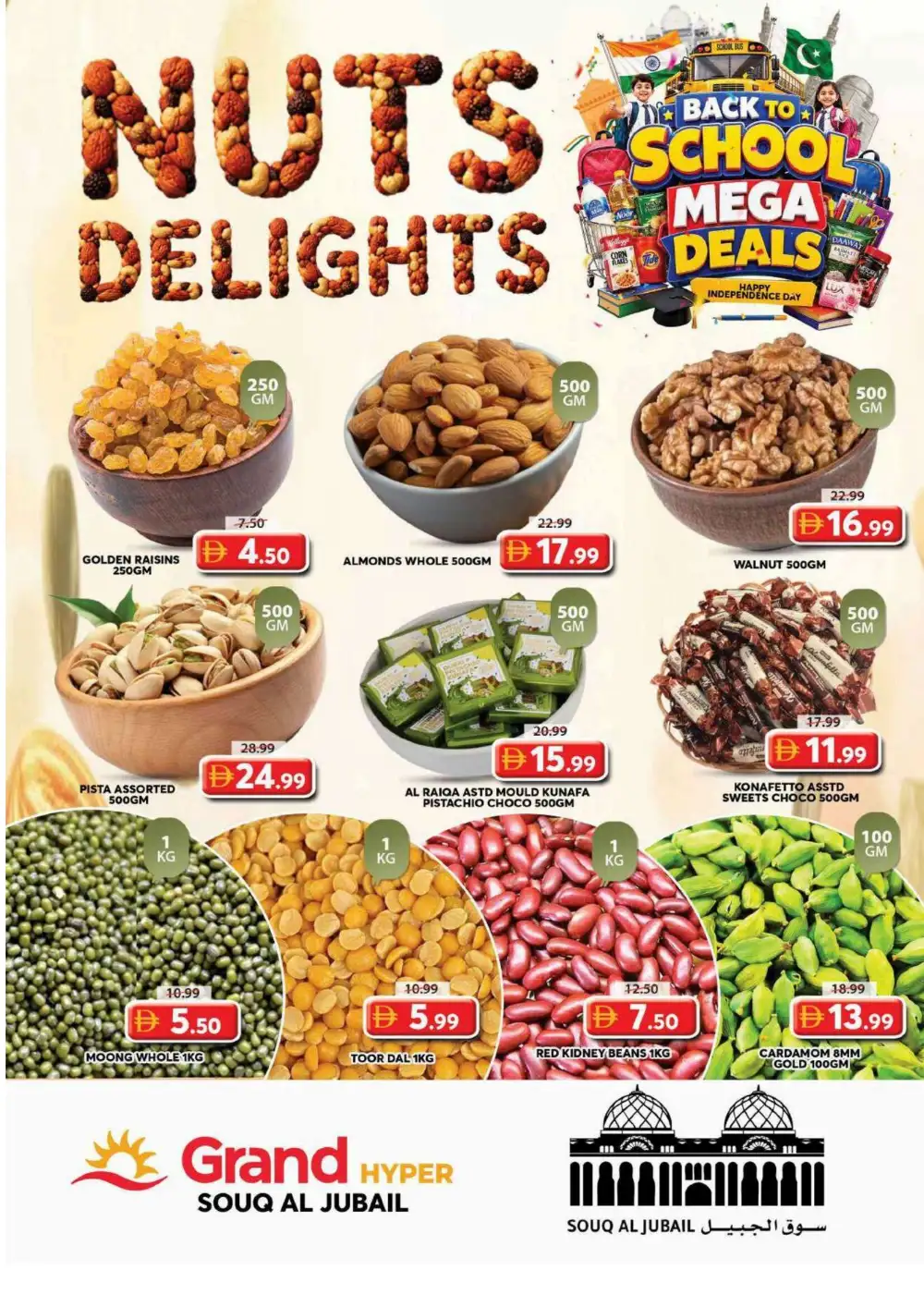 Grand Hypermarket Souq Al Jubail Offers | Grocery Deals page 3