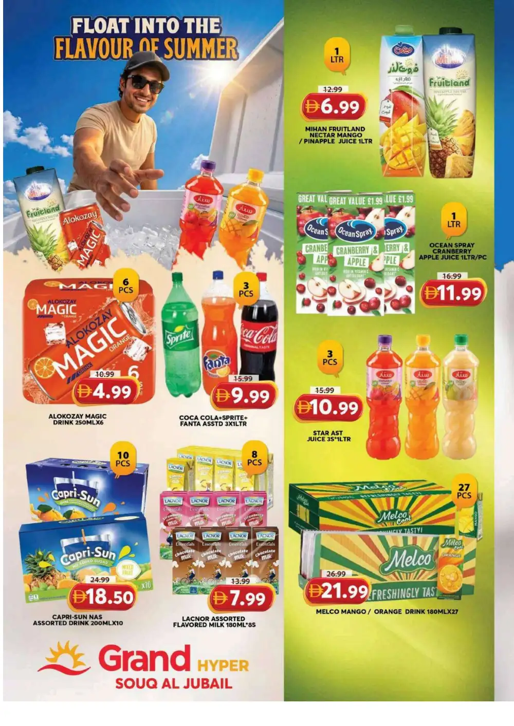 Grand Hypermarket Souq Al Jubail Offers | Grocery Deals page 4