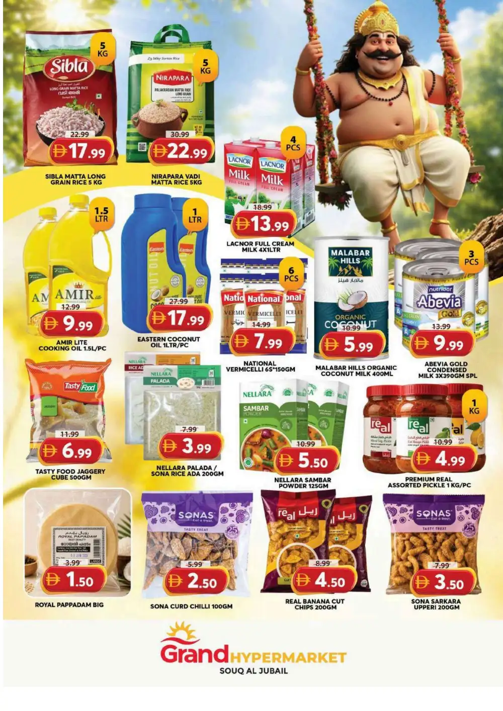 Grand Hypermarket Souq Al Jubail Offers | Grocery Deals page 8