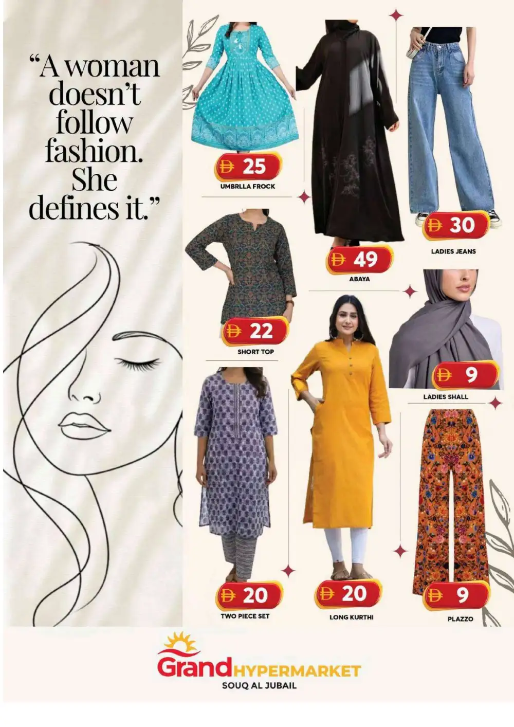 Grand Hypermarket Souq Al Jubail Offers | Grocery Deals page 15