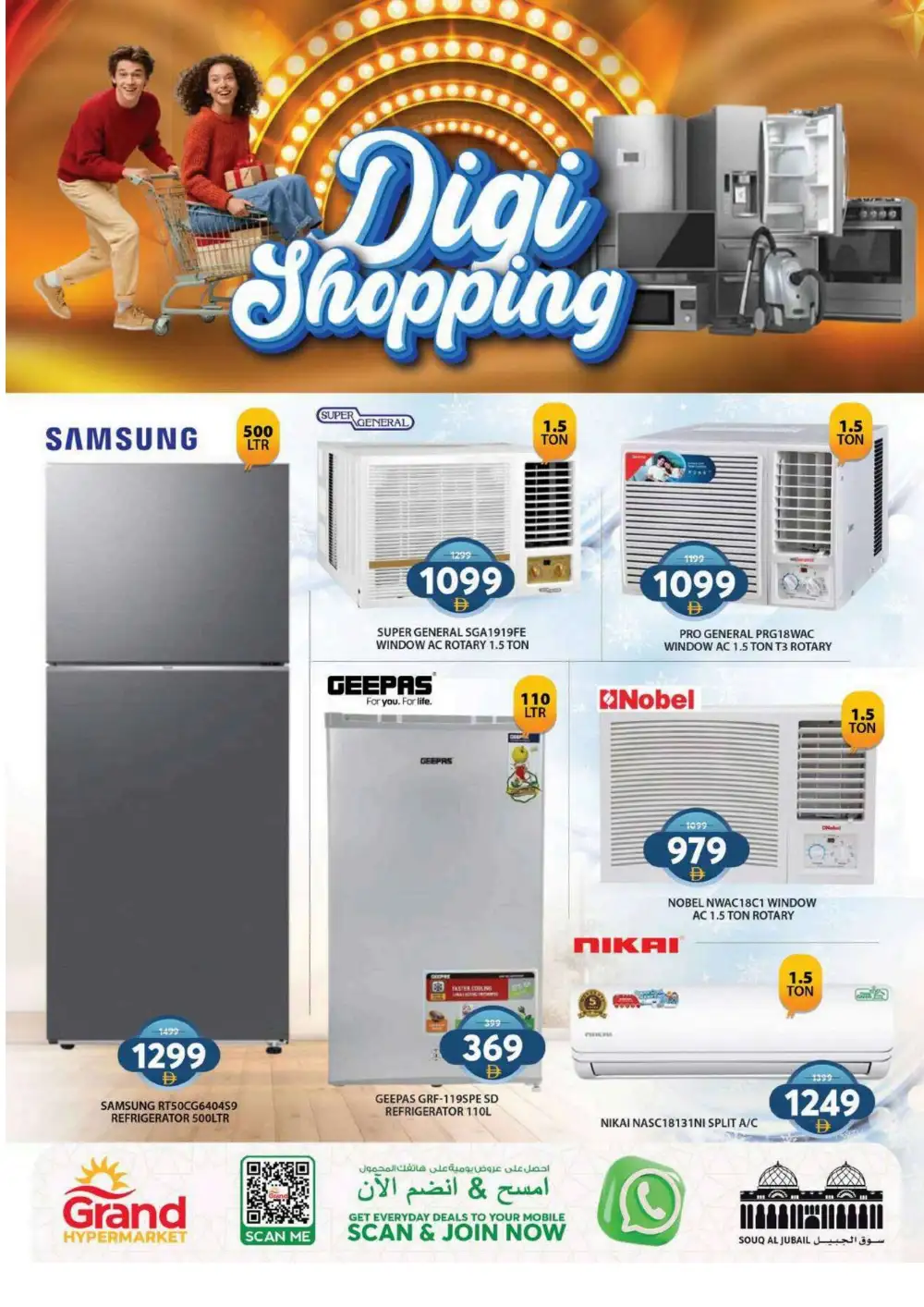 Grand Hypermarket Souq Al Jubail Offers | Grocery Deals page 18