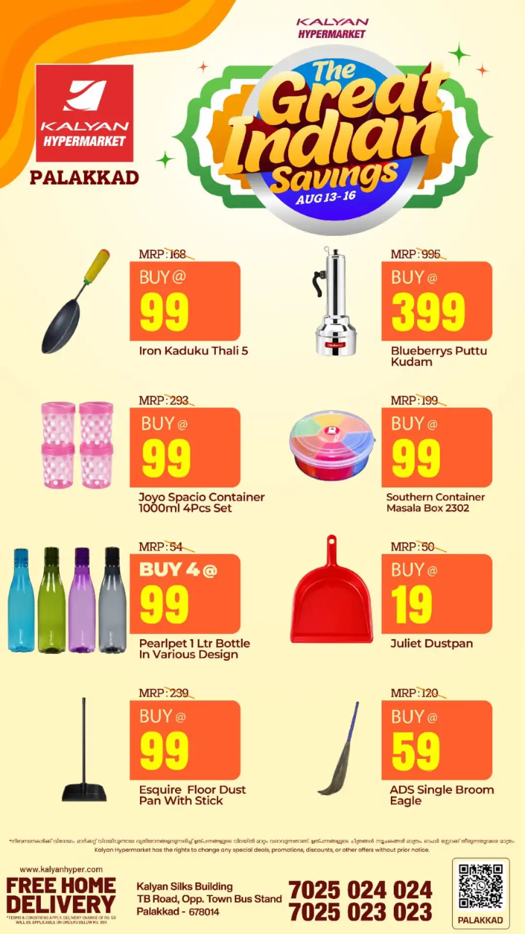 Kalyan Hypermarket Palakkad Offers | The Great Indian Savings page 12
