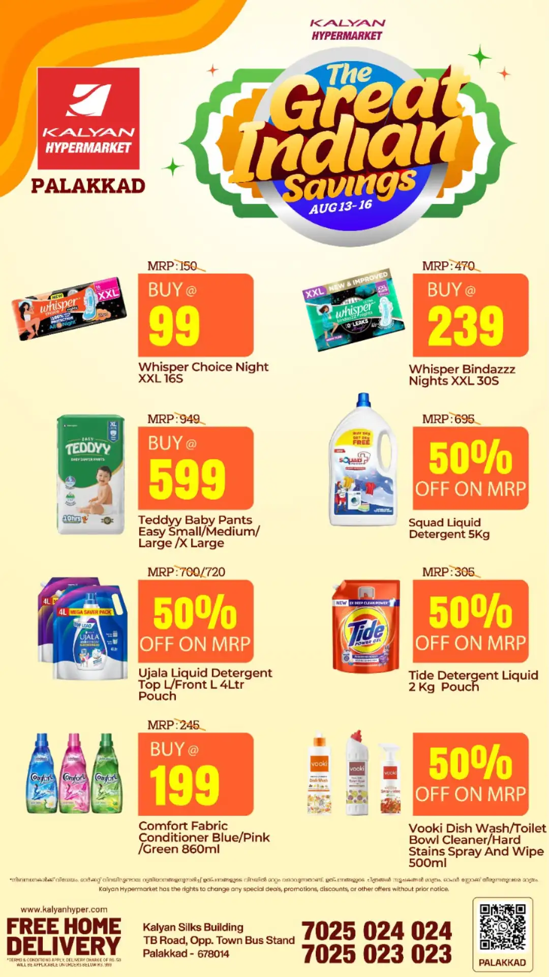 Kalyan Hypermarket Palakkad Offers | The Great Indian Savings page 5