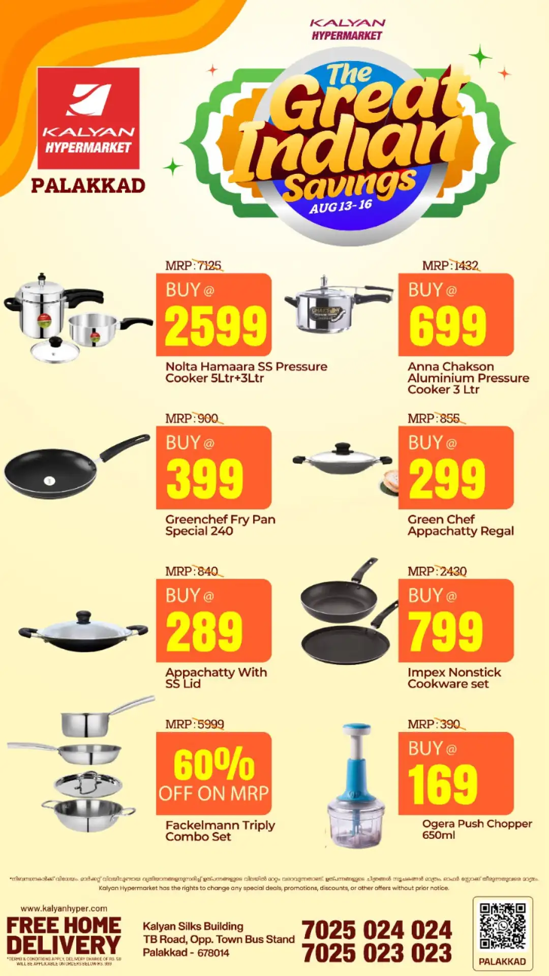 Kalyan Hypermarket Palakkad Offers | The Great Indian Savings page 8
