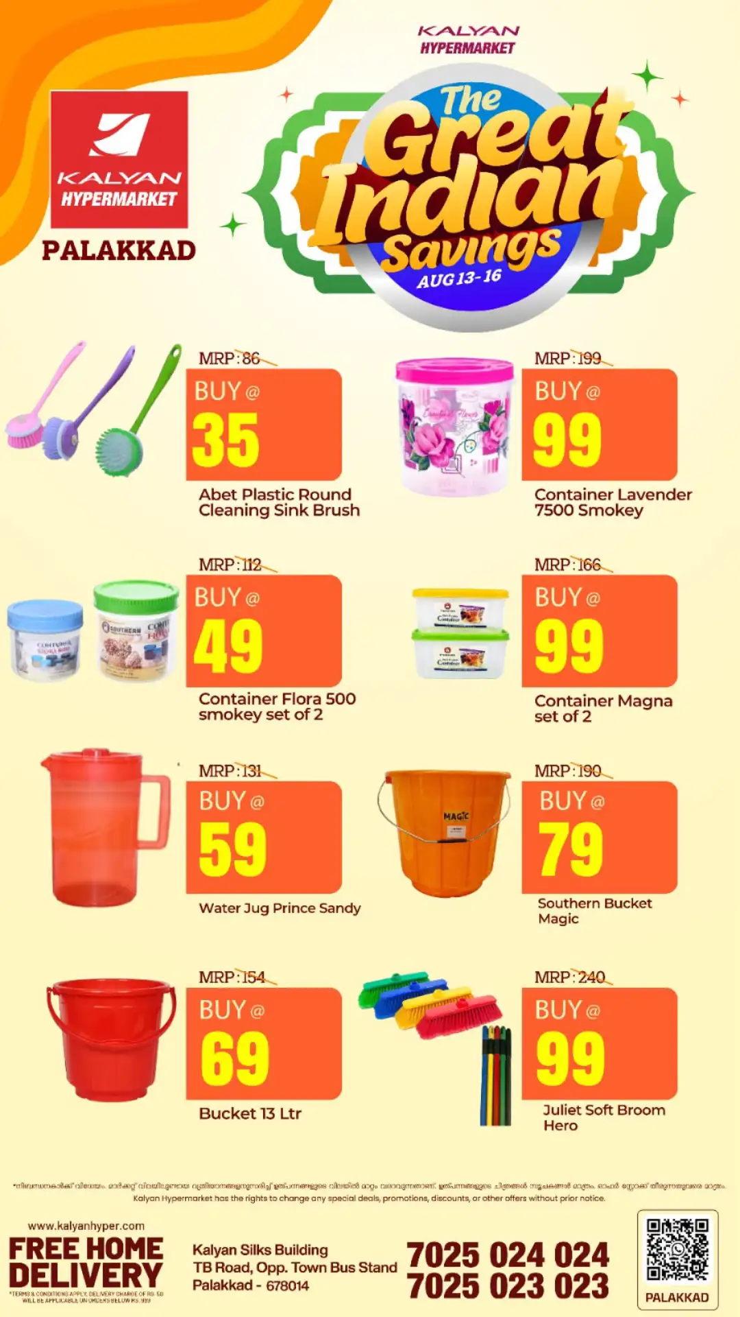 Kalyan Hypermarket Palakkad Offers | The Great Indian Savings page 16