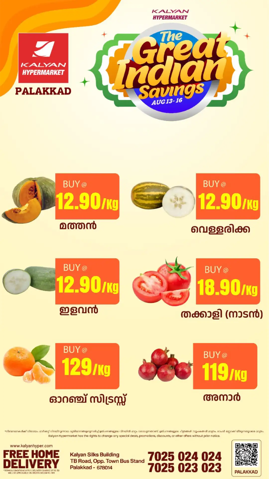 Kalyan Hypermarket Palakkad Offers | The Great Indian Savings page 17