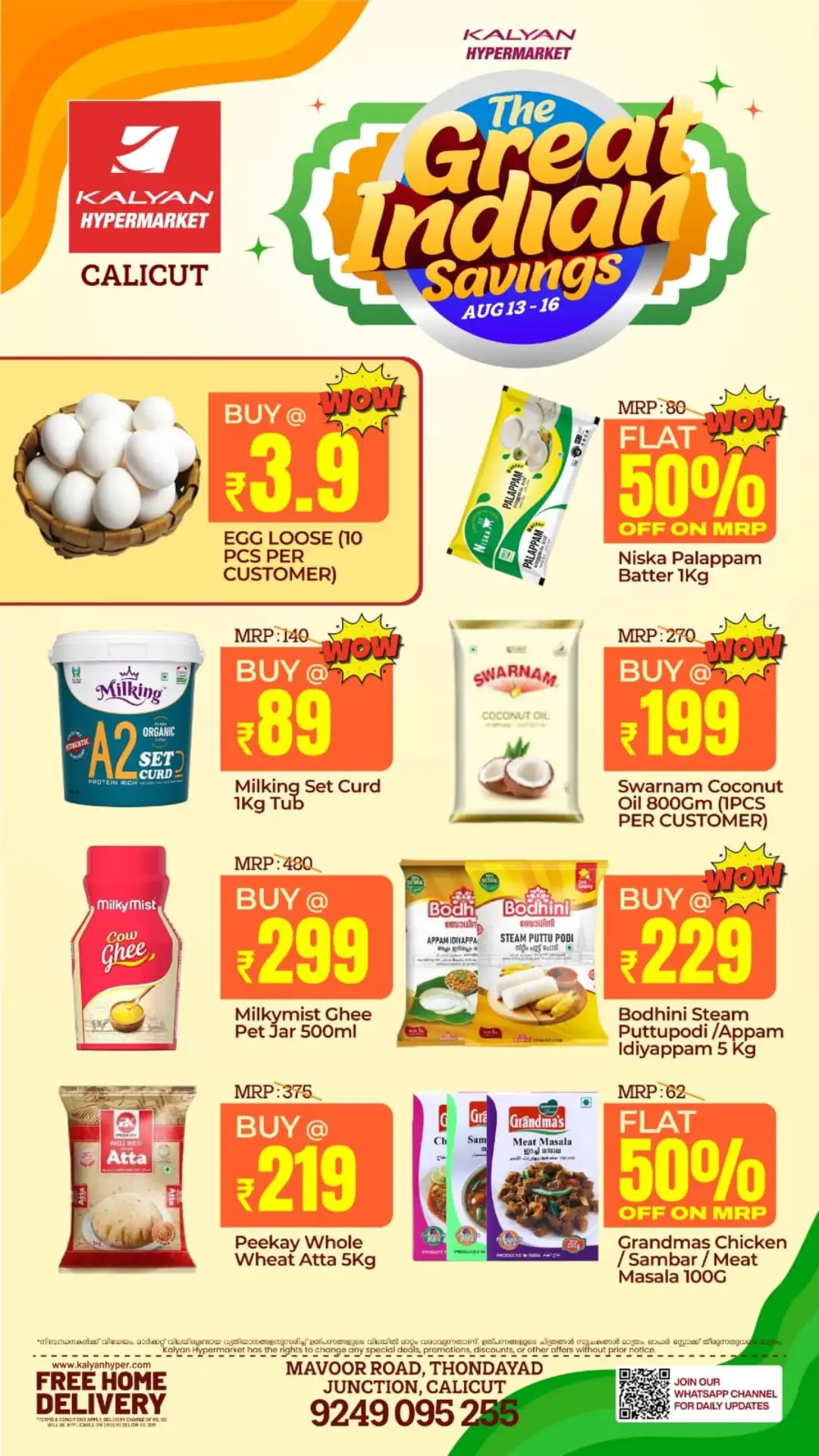 Kalyan Hypermarket Calicut Offers | The Great Indian Savings page 1