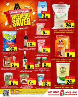 We One Shopping Center Offers | Weekend Saver Deals flyer cover