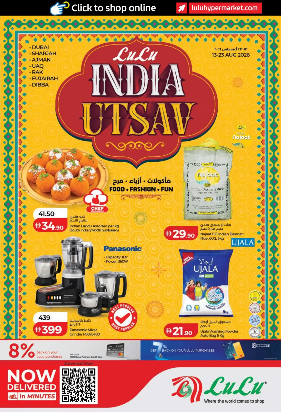 LuLu India Utsav Offers UAE | 13–23 Aug 2026 page 1