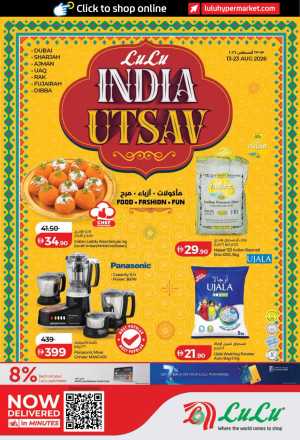 LuLu India Utsav Offers UAE | 13–23 Aug 2026 flyer cover
