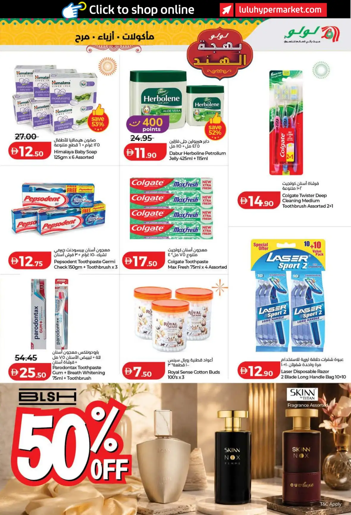 LuLu India Utsav Offers UAE | 13–23 Aug 2026 page 25