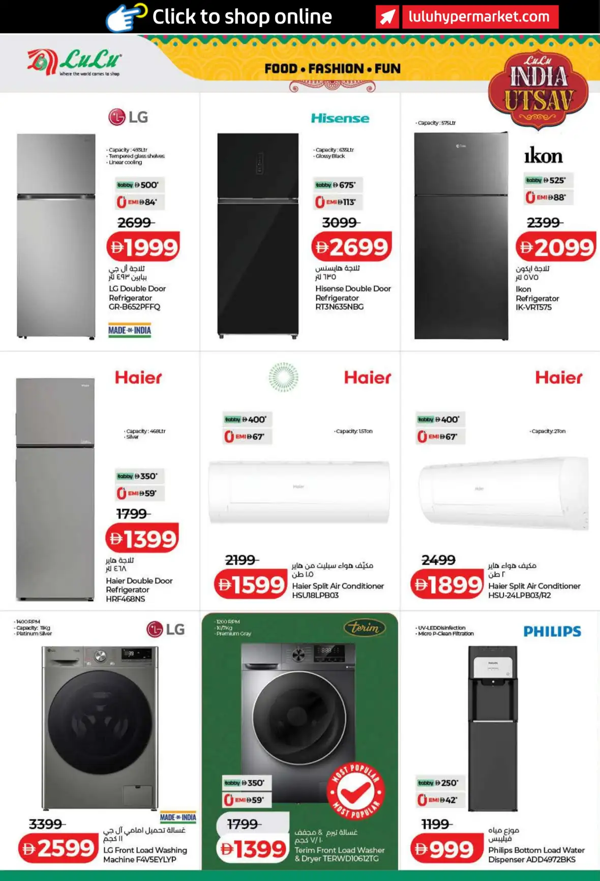 LuLu India Utsav Offers UAE | 13–23 Aug 2026 page 32