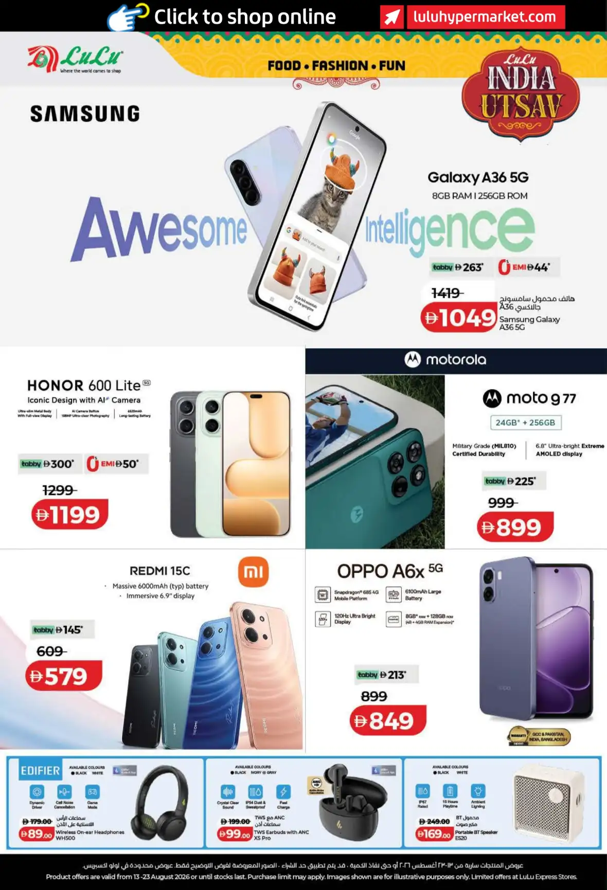 LuLu India Utsav Offers UAE | 13–23 Aug 2026 page 42