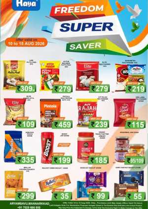 Haya Hypermarket Aryambavu Offers | Freedom Super Saver flyer cover