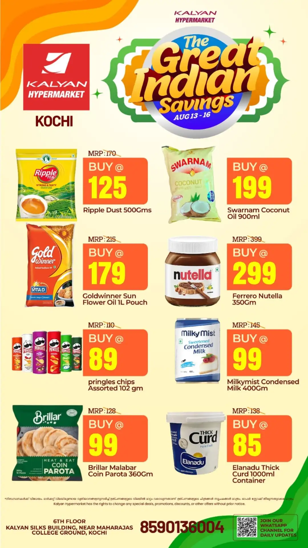 Kalyan Hypermarket Kochi Offers | The Great Indian Savings page 1