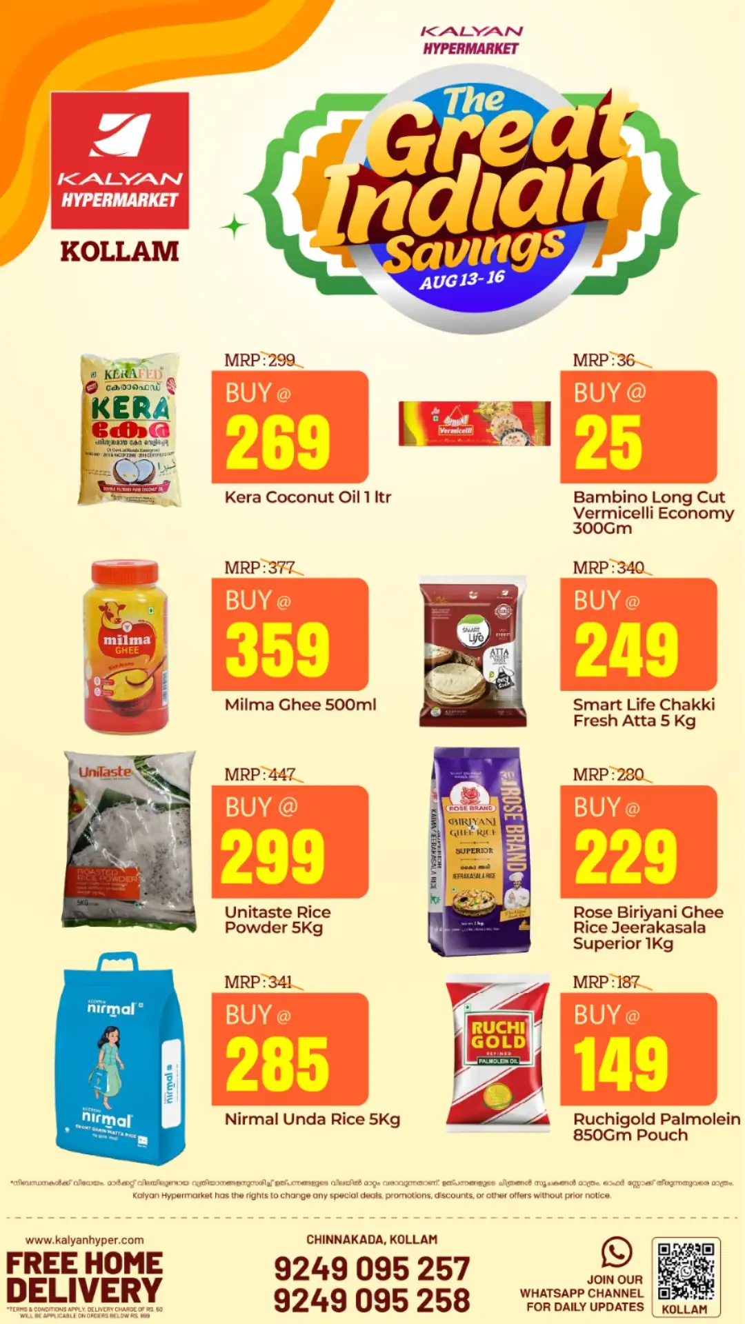 Kalyan Hypermarket Kollam Offers | The Great Indian Savings page 1