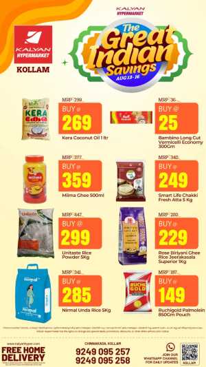 Kalyan Hypermarket Kollam Offers | The Great Indian Savings flyer cover