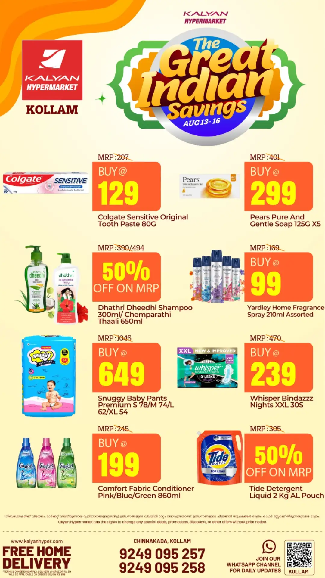 Kalyan Hypermarket Kollam Offers | The Great Indian Savings page 11