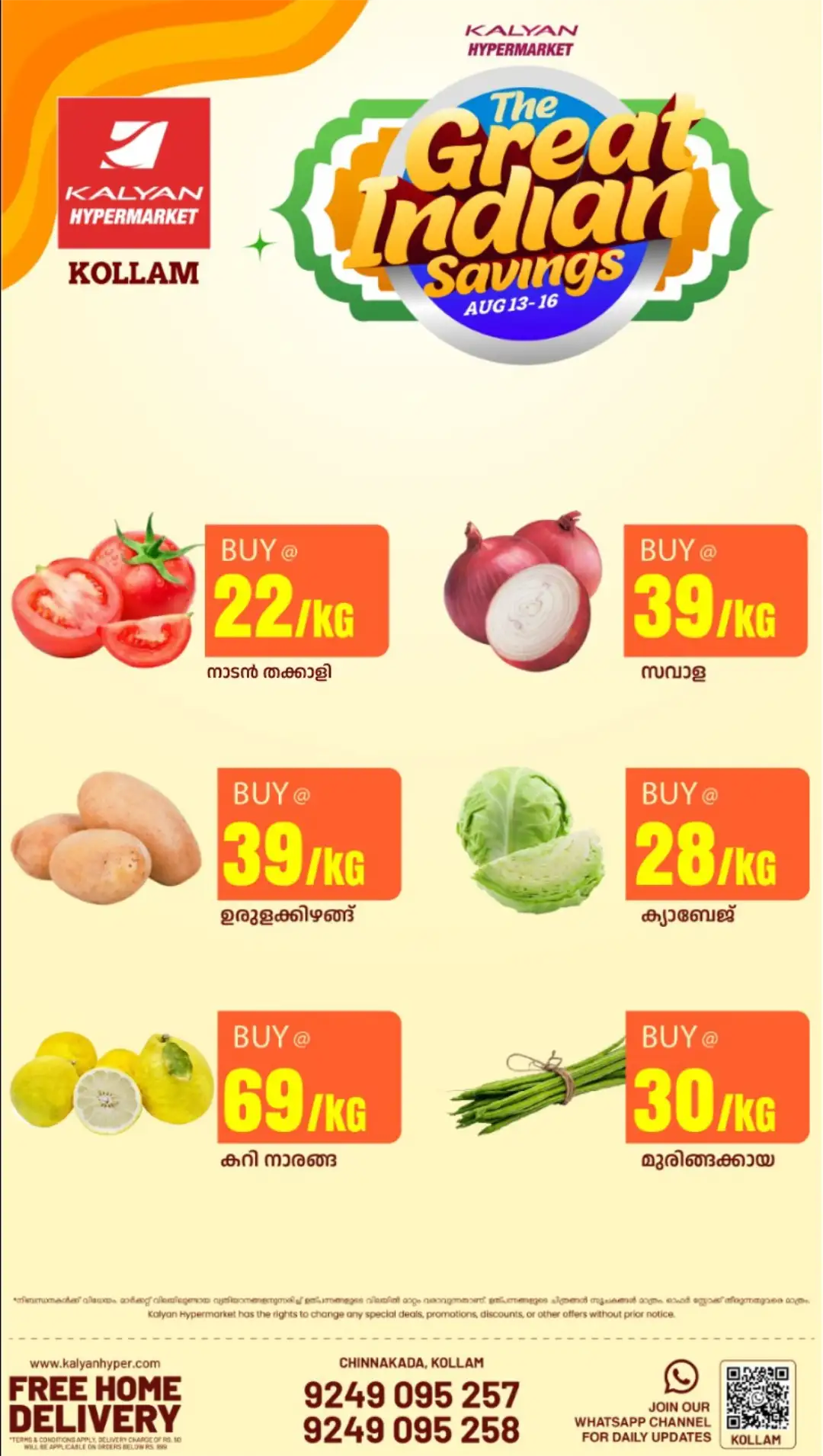 Kalyan Hypermarket Kollam Offers | The Great Indian Savings page 12