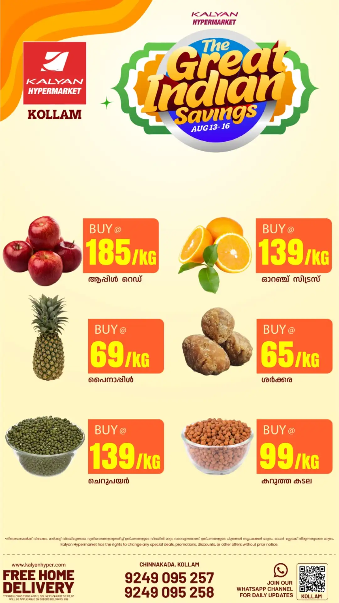 Kalyan Hypermarket Kollam Offers | The Great Indian Savings page 13