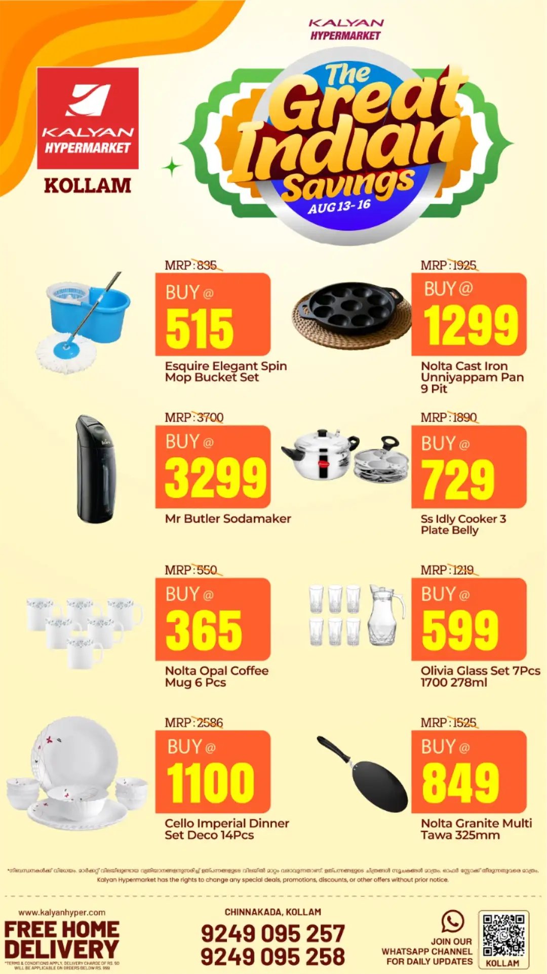 Kalyan Hypermarket Kollam Offers | The Great Indian Savings page 2