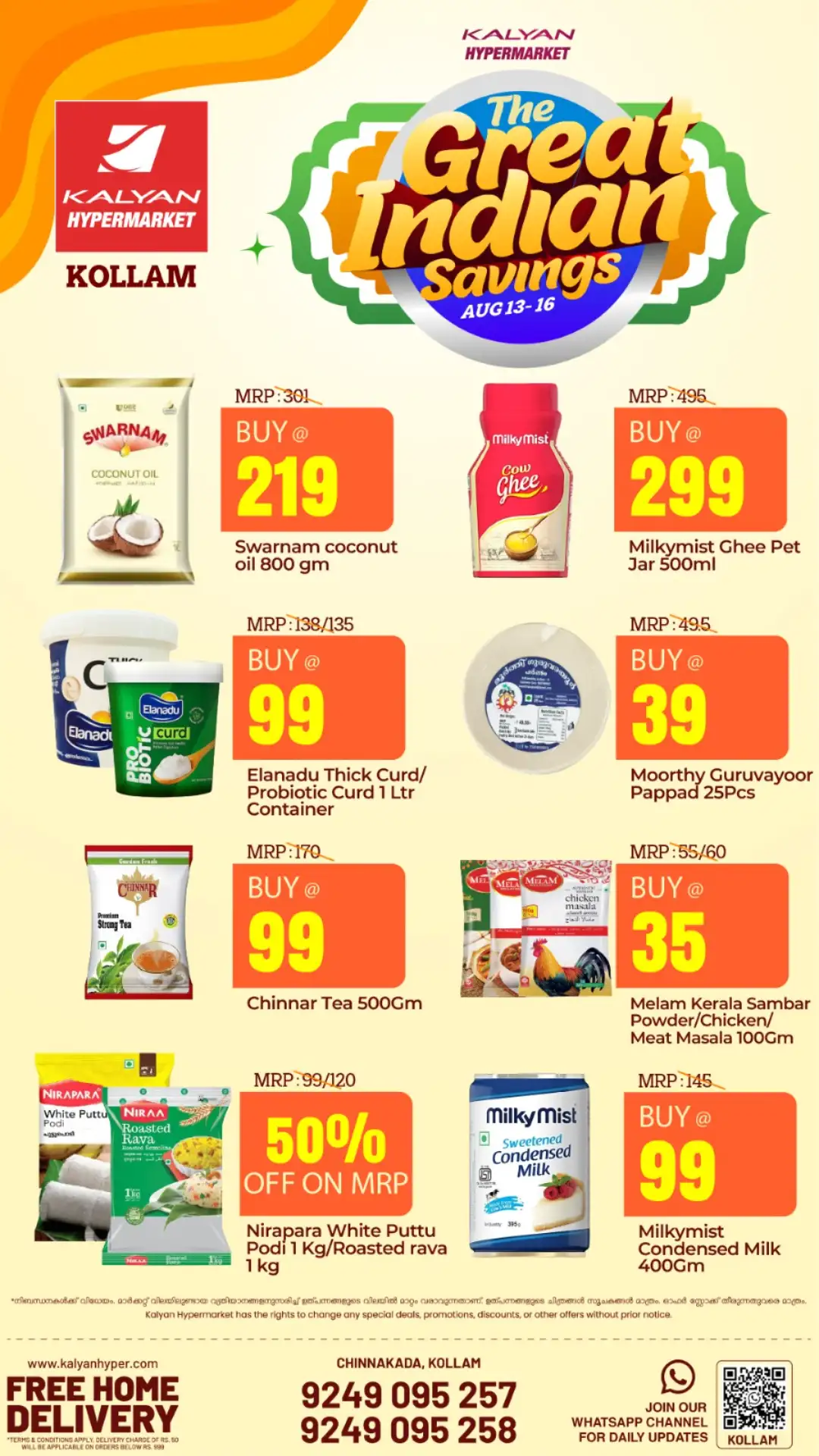 Kalyan Hypermarket Kollam Offers | The Great Indian Savings page 5
