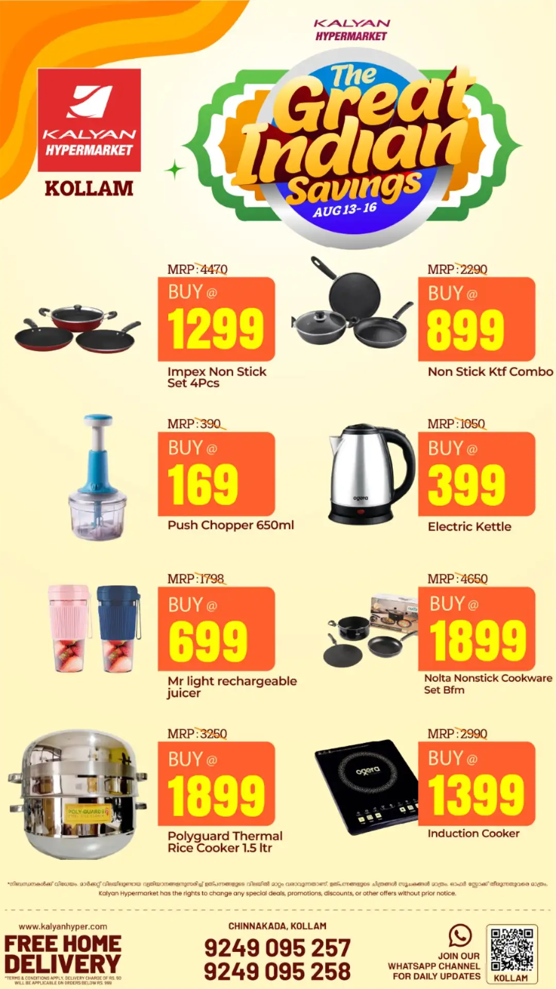 Kalyan Hypermarket Kollam Offers | The Great Indian Savings page 6