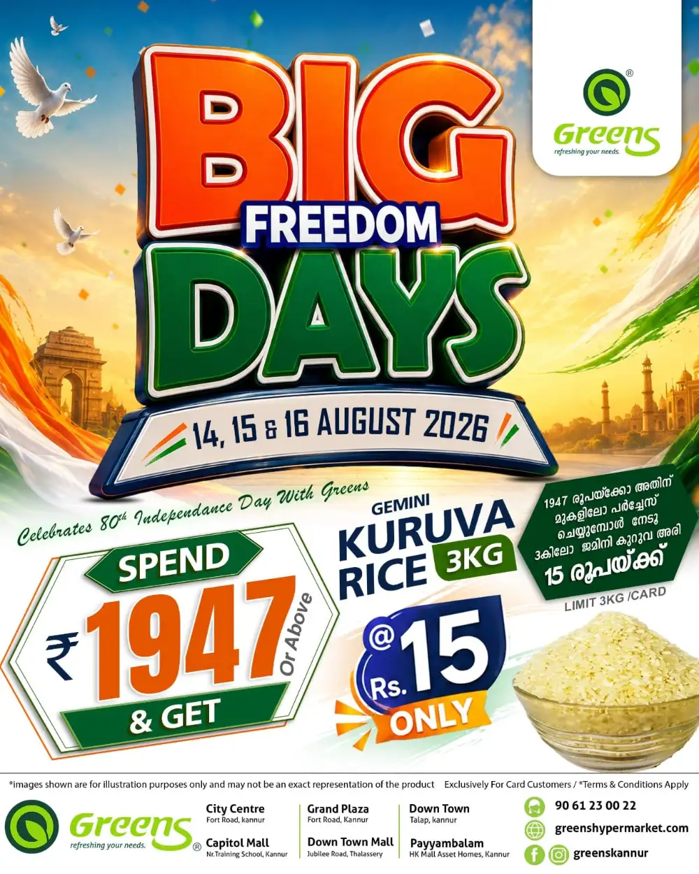 Greens Kannur Big Freedom Days Offers | Big Deals page 1