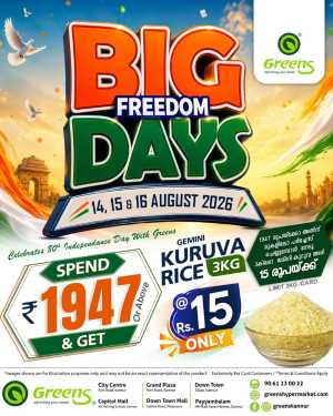 Greens Kannur Big Freedom Days Offers | Big Deals flyer cover