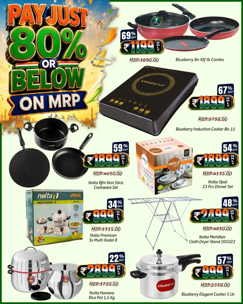 Greens Kannur Big Freedom Days Offers | Big Deals page 10