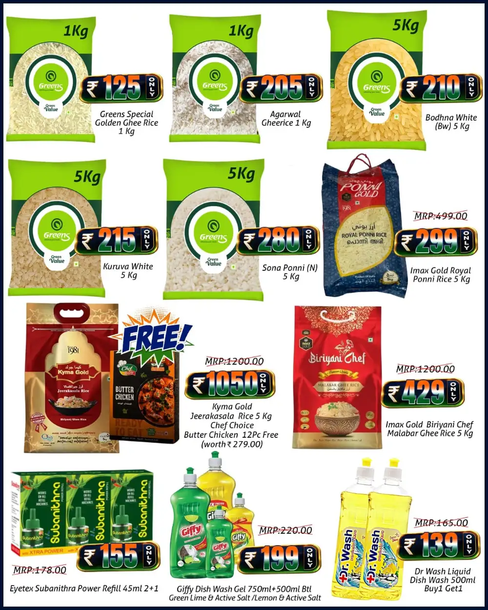 Greens Kannur Big Freedom Days Offers | Big Deals page 12