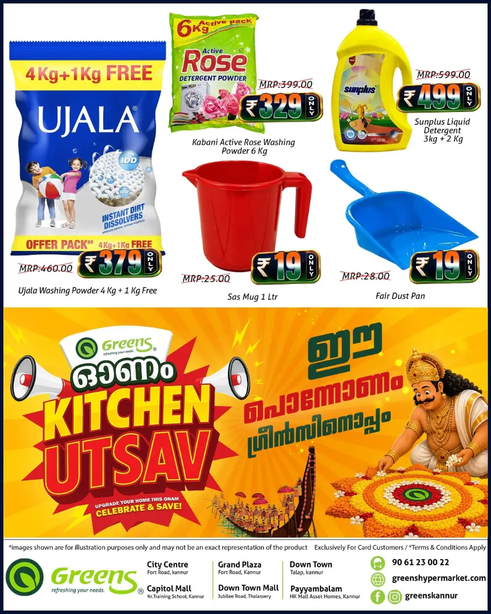 Greens Kannur Big Freedom Days Offers | Big Deals page 13
