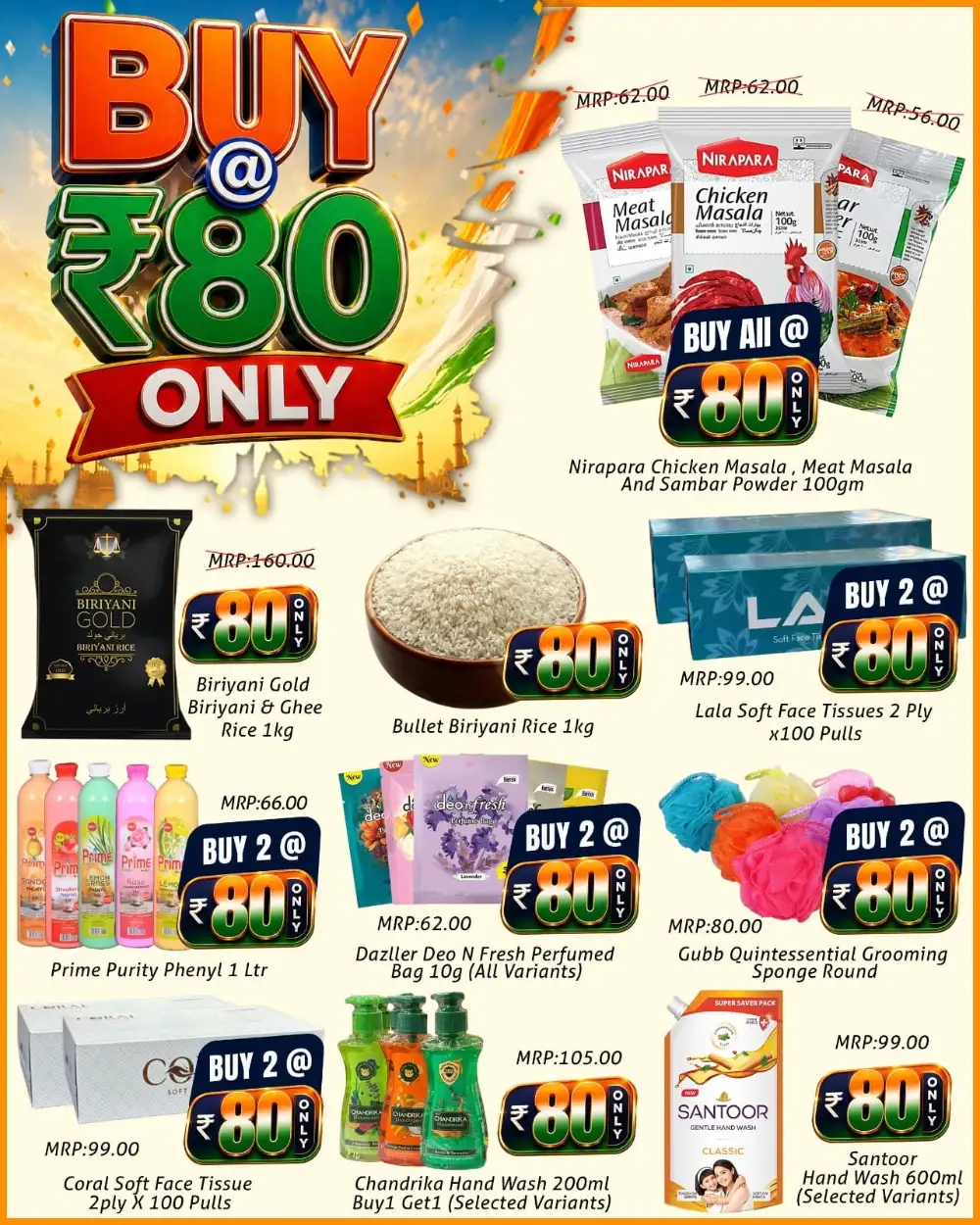 Greens Kannur Big Freedom Days Offers | Big Deals page 2