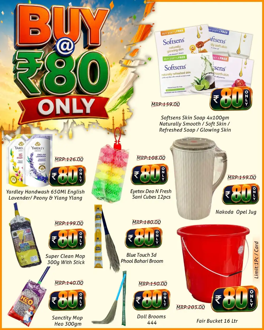 Greens Kannur Big Freedom Days Offers | Big Deals page 3