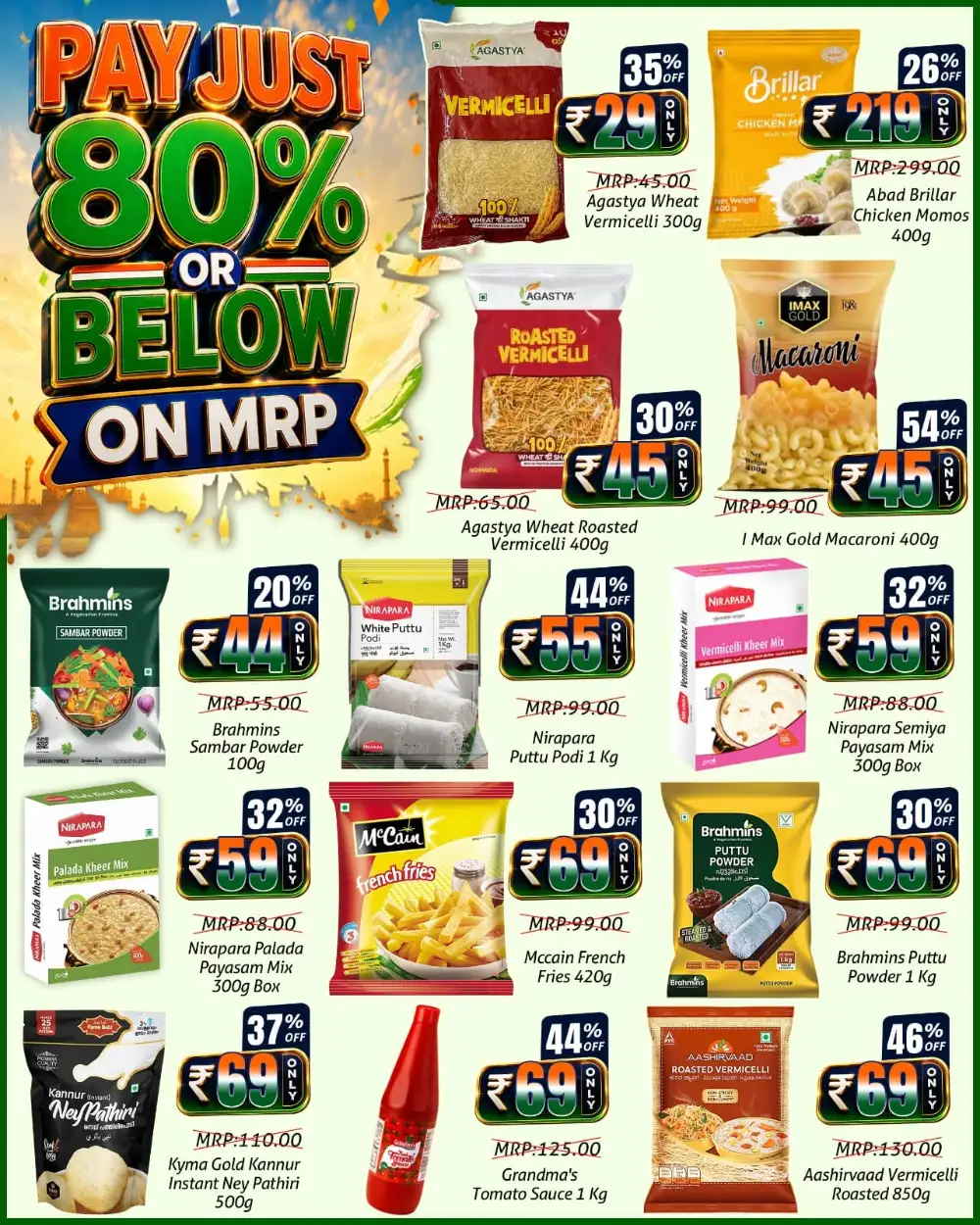 Greens Kannur Big Freedom Days Offers | Big Deals page 4