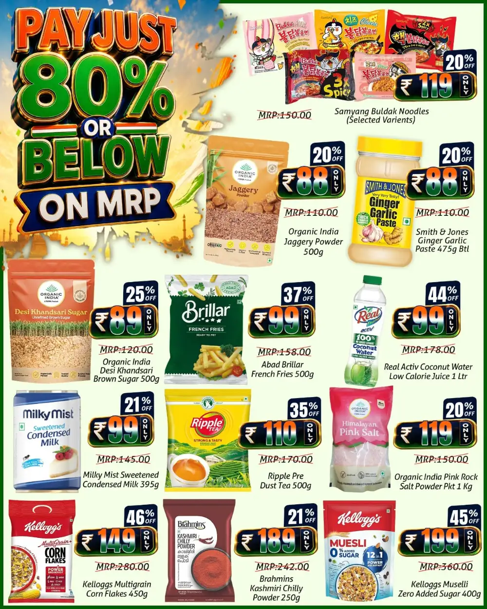 Greens Kannur Big Freedom Days Offers | Big Deals page 5