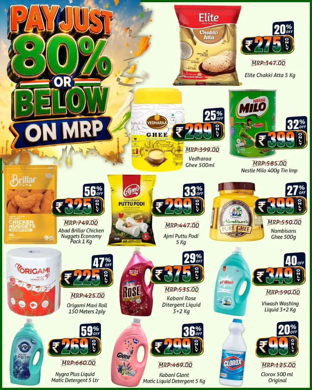 Greens Kannur Big Freedom Days Offers | Big Deals page 6