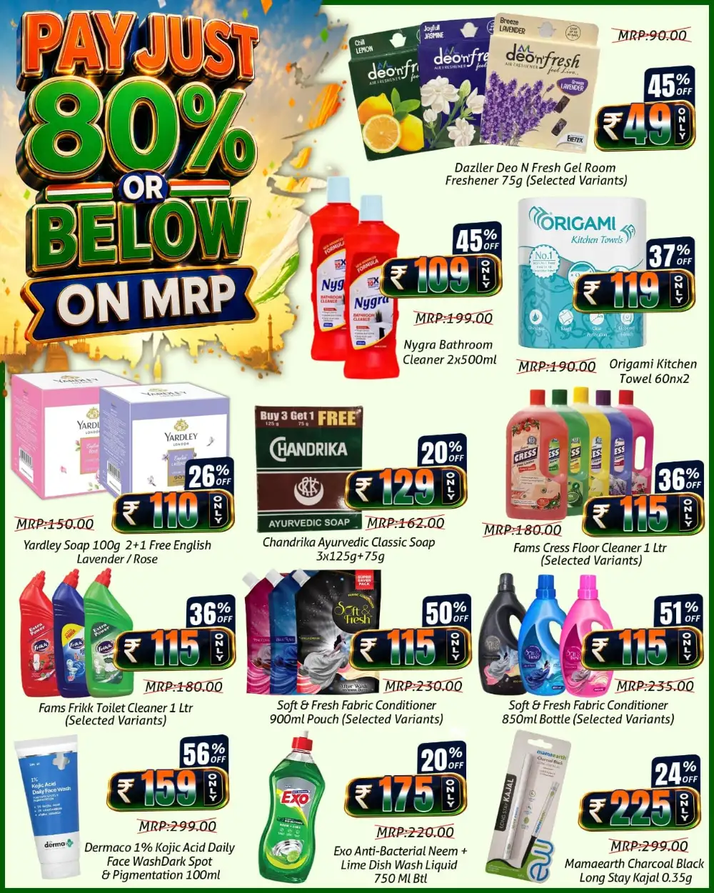 Greens Kannur Big Freedom Days Offers | Big Deals page 7
