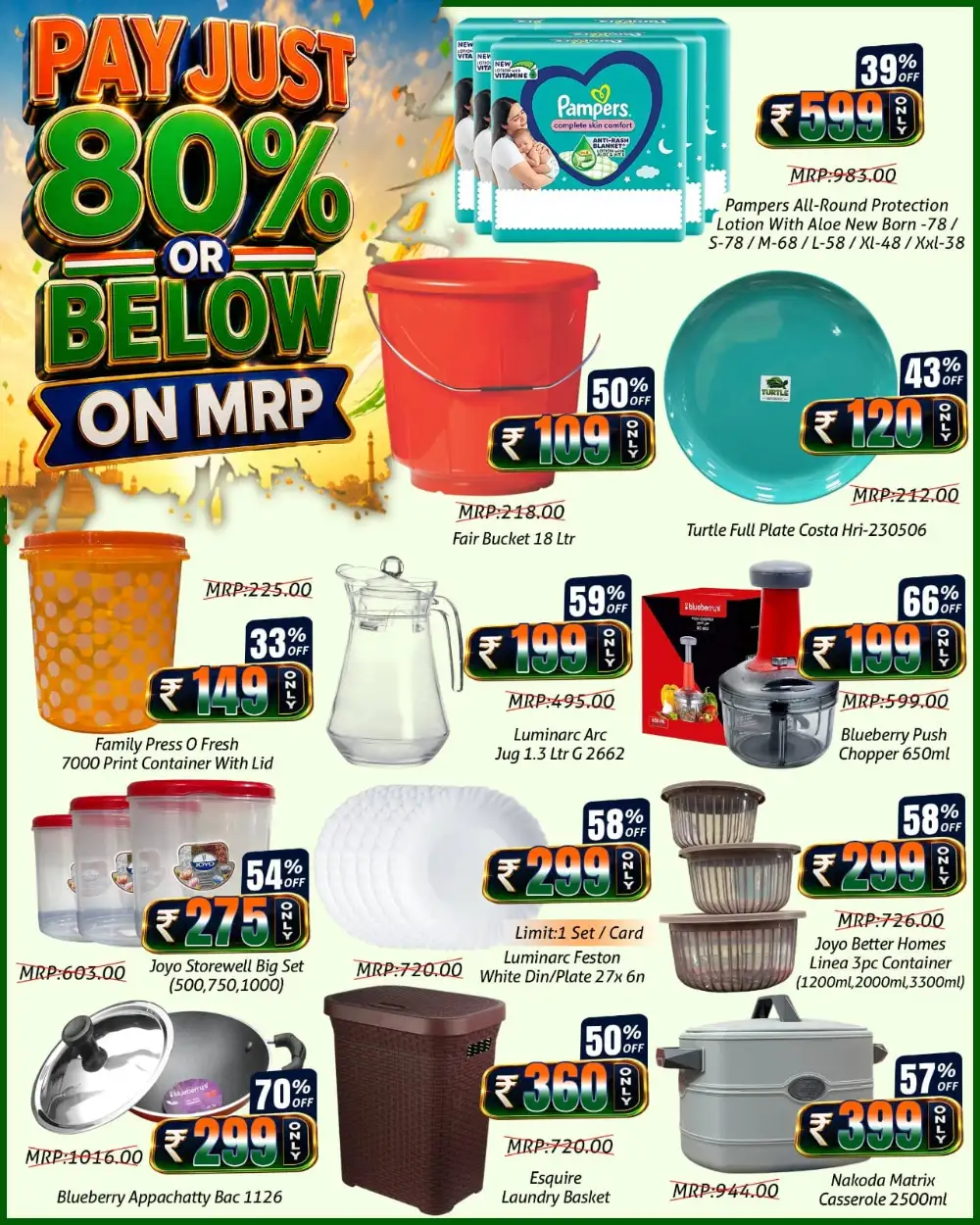 Greens Kannur Big Freedom Days Offers | Big Deals page 8