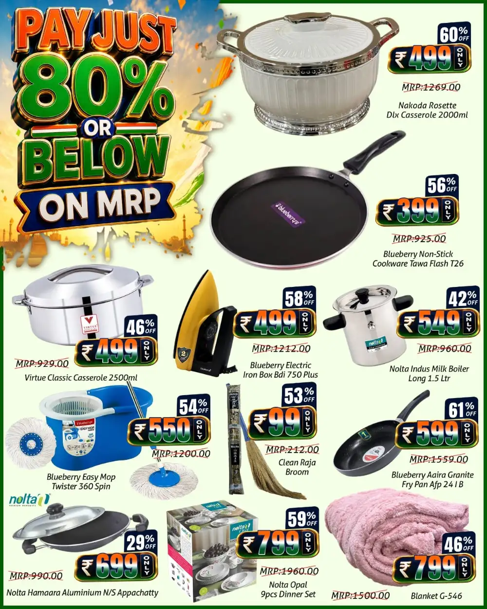 Greens Kannur Big Freedom Days Offers | Big Deals page 9