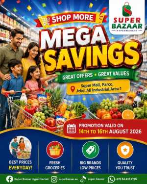 Super Bazaar Jebel Ali Mega Savings | Fresh Groceries flyer cover