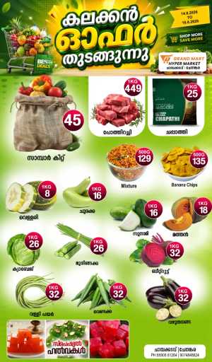 Weekend offer flyer cover