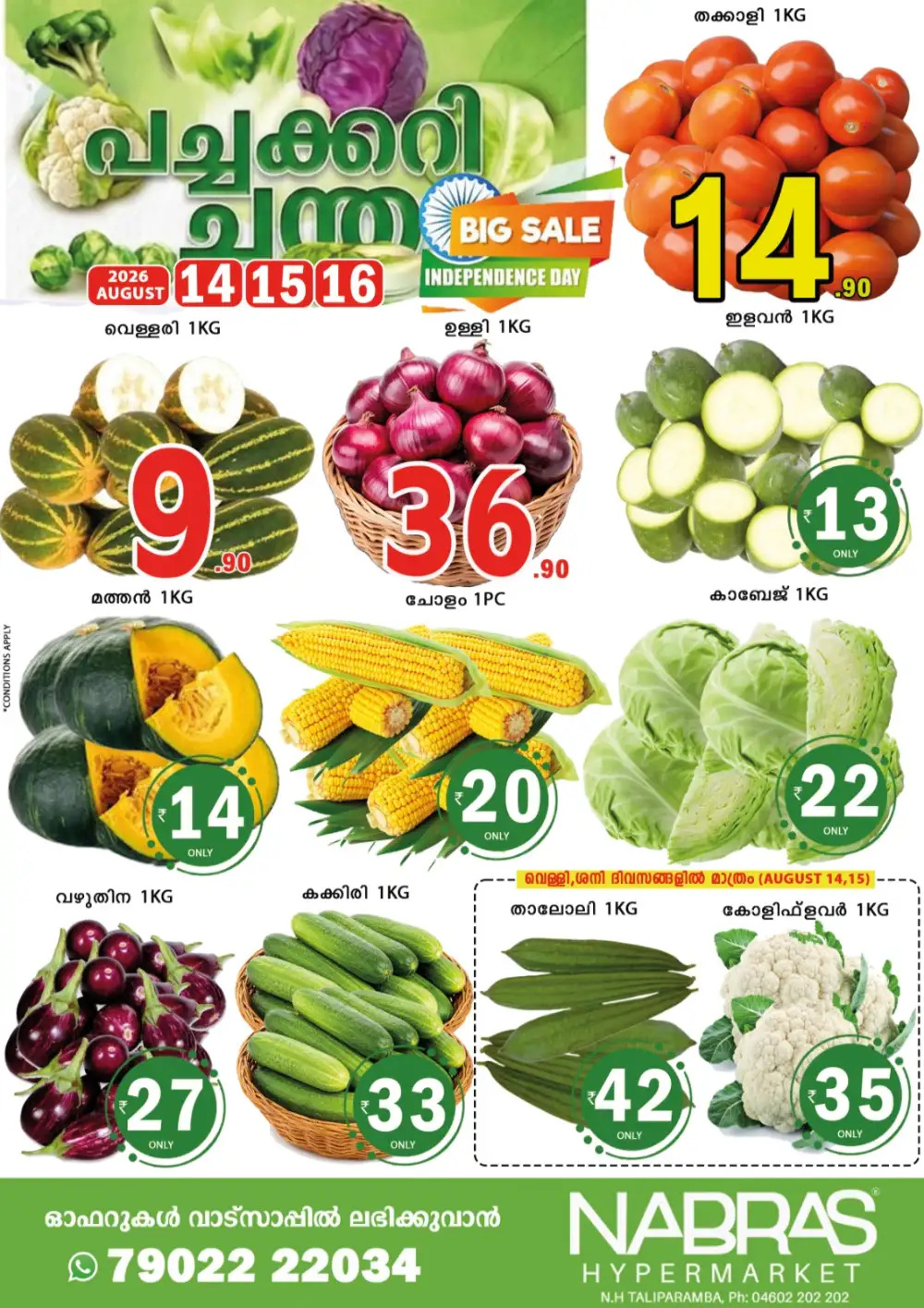 Weekend offer page 1