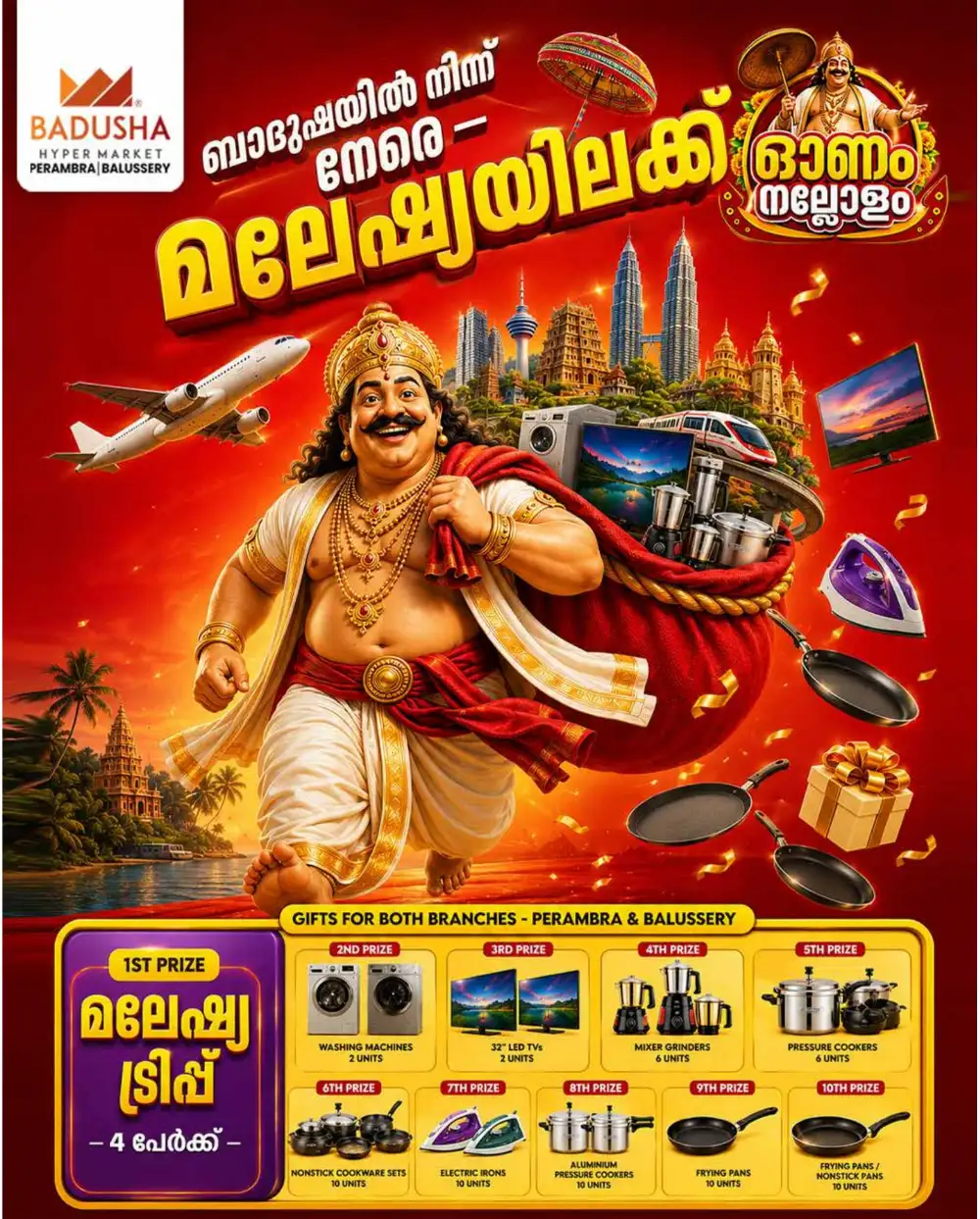 Badusha Perambra & Balussery Onam Offers | Flyer page 1