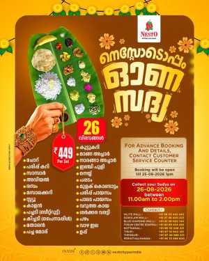 Nesto Hypermarket Offers | Onam Sadhya Advance Booking flyer cover