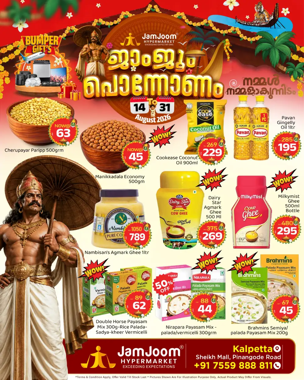 Today JamJoom Kalpetta Offers | Onam Special page 1