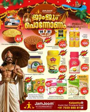 Today JamJoom Kalpetta Offers | Onam Special flyer cover