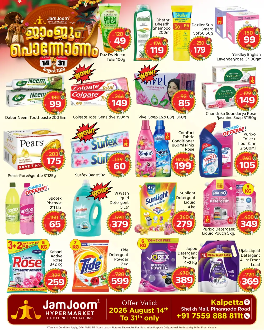 Today JamJoom Kalpetta Offers | Onam Special page 5