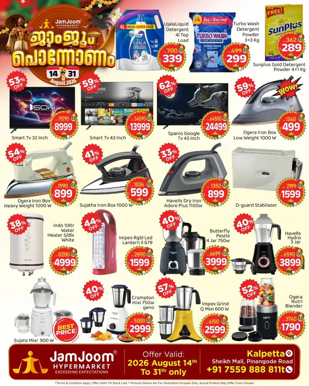 Today JamJoom Kalpetta Offers | Onam Special page 6